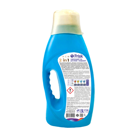Універсальний гель для прання Frisk 2 in 1 Expert Clean 1,5л - 2